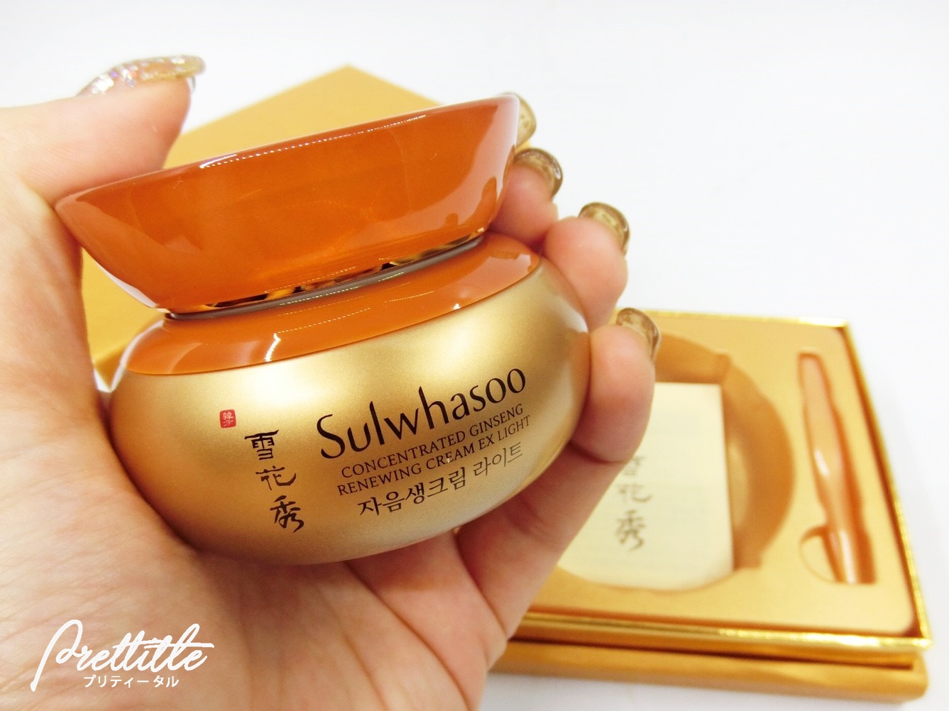 sulwhasoo concentrated ginseng cream review
